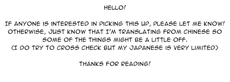 Shadows House, Chapter 49 image 13